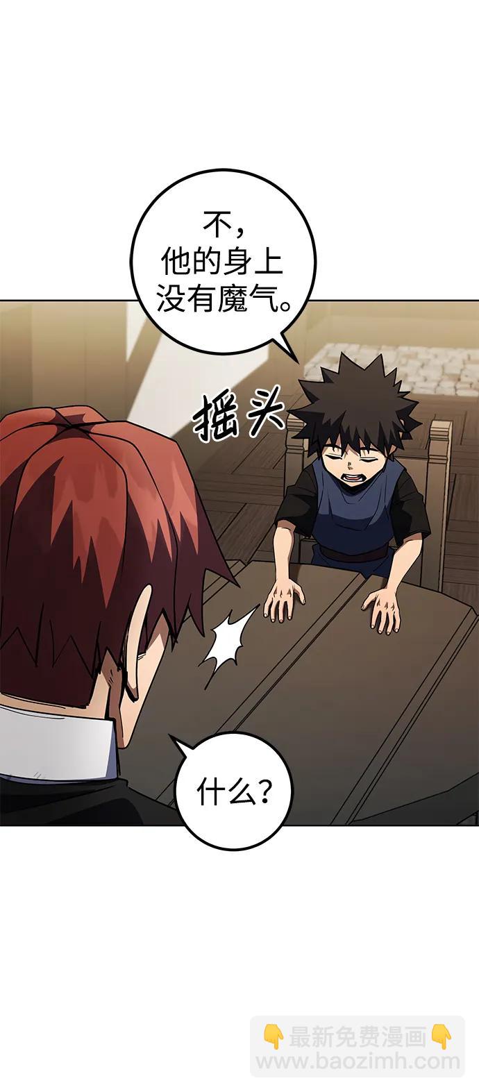 第39话14