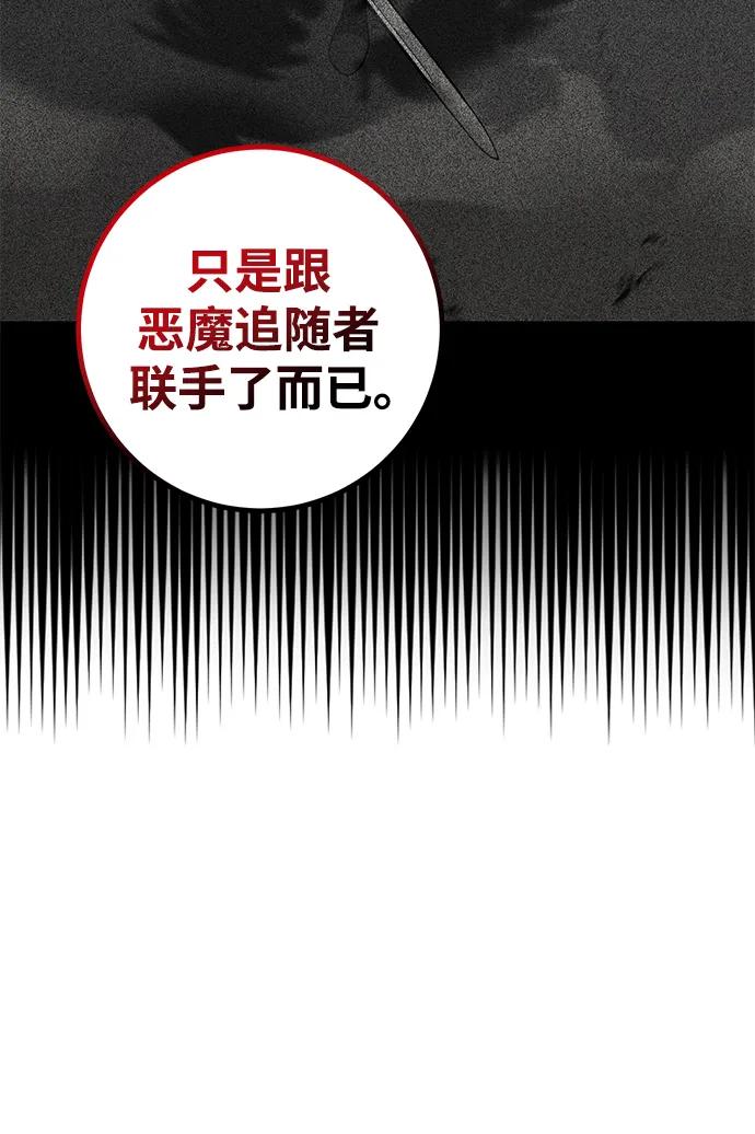 第39话16
