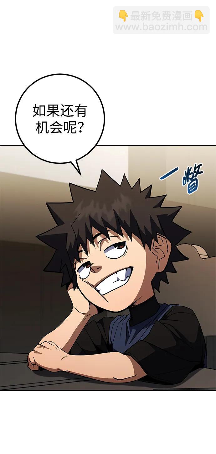 第39话20