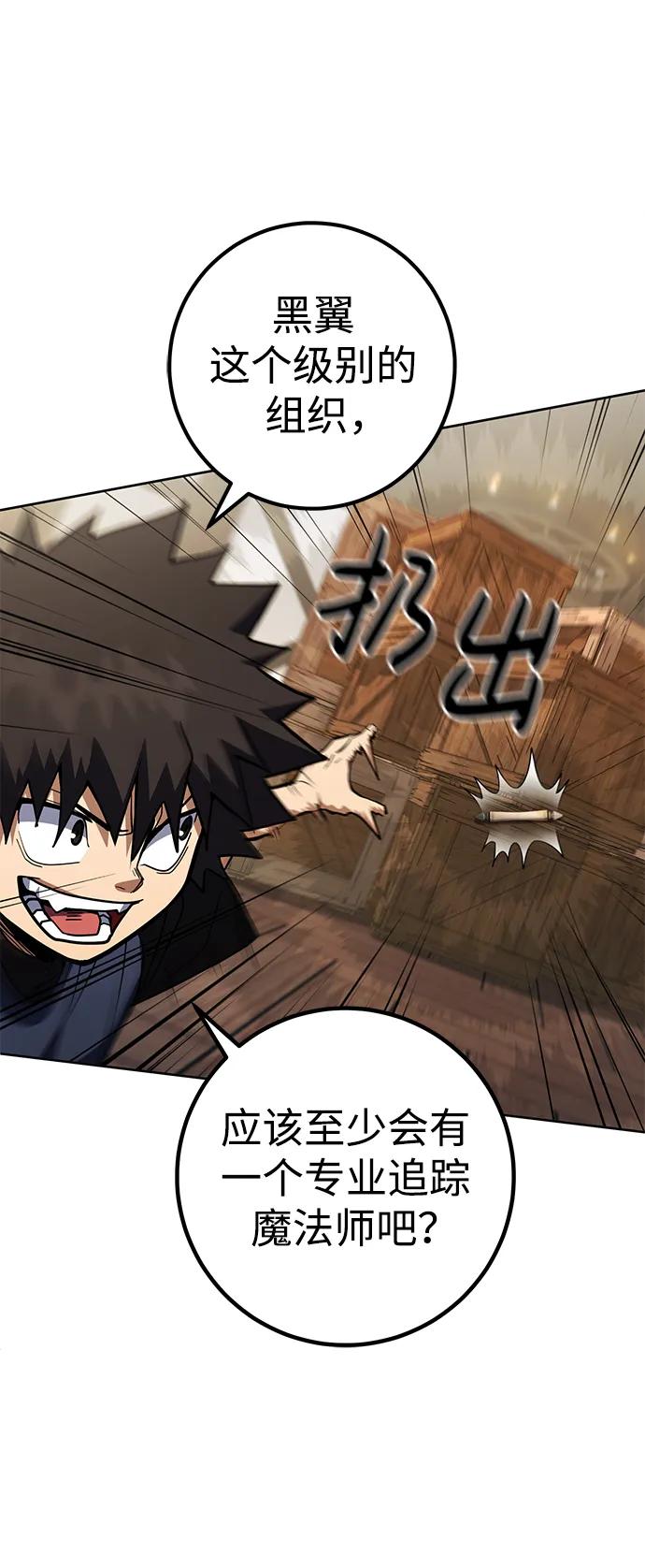 第39话25