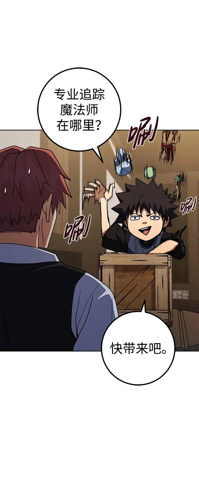 第39话28