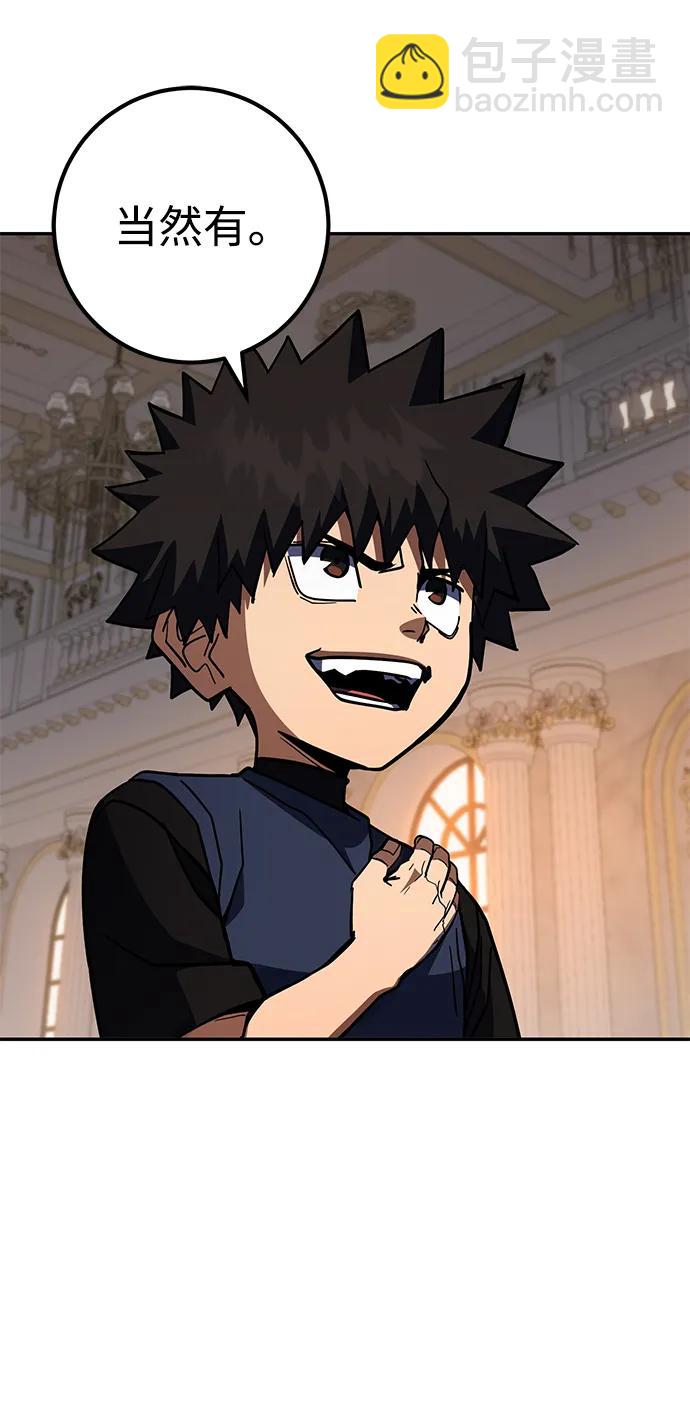 第39话3