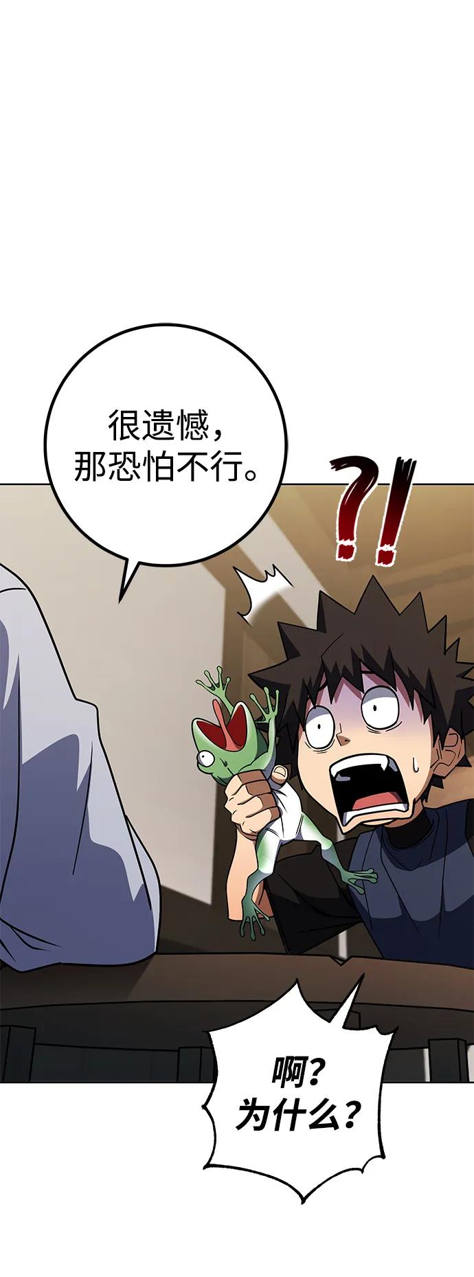 第39话30