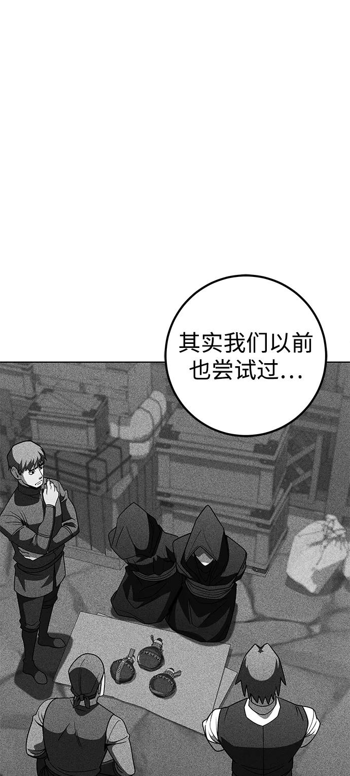 第39话31