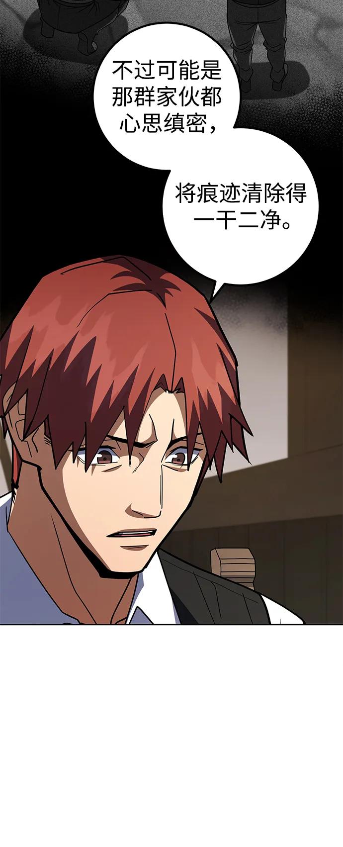 第39话32