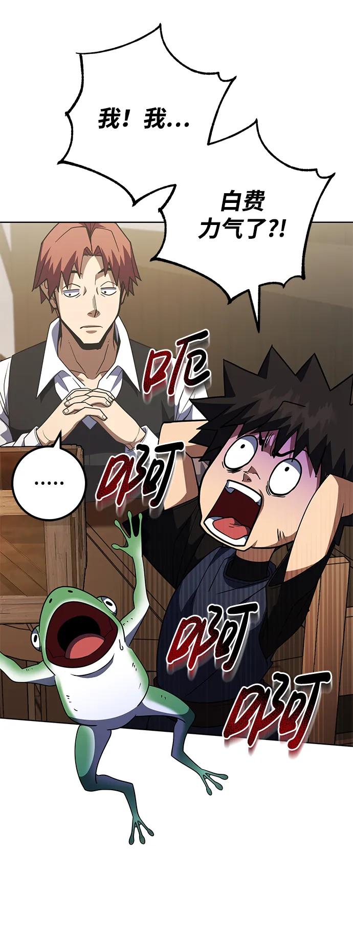 第39话34