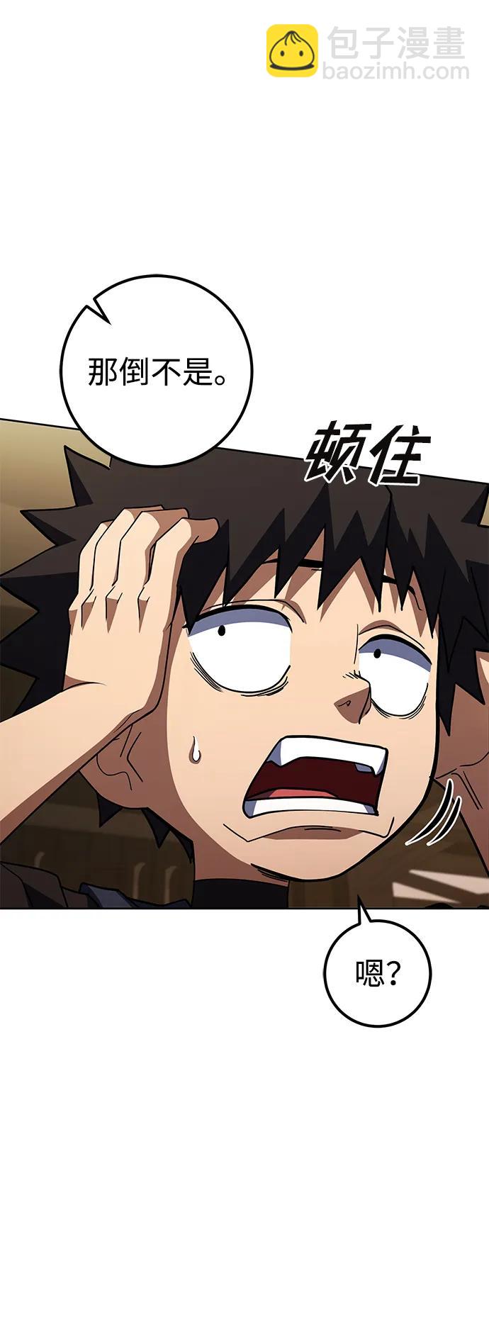 第39话35