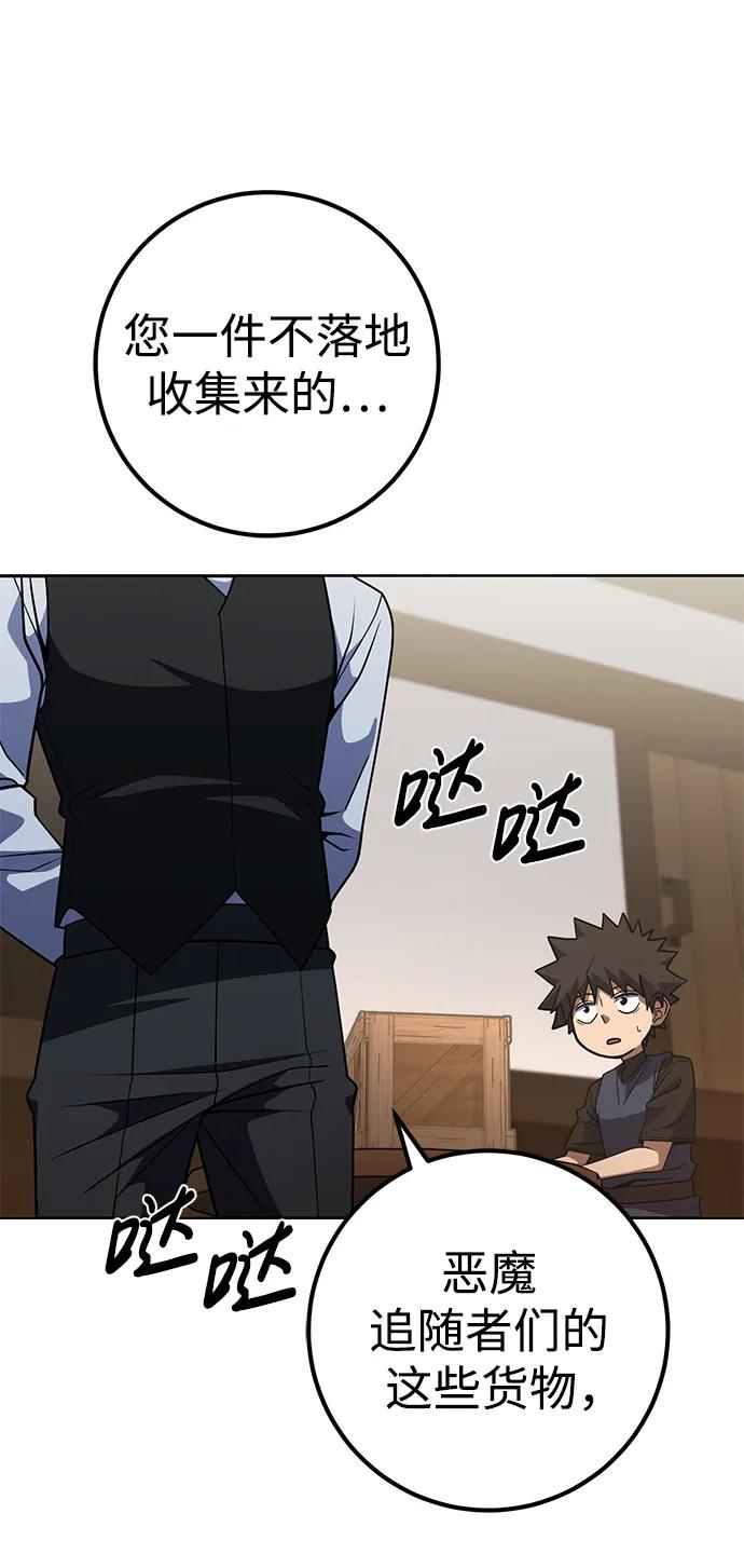 第39话36