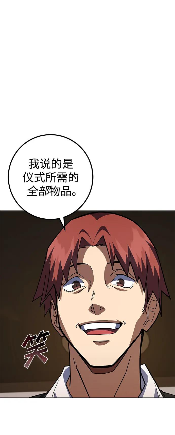 第39话38