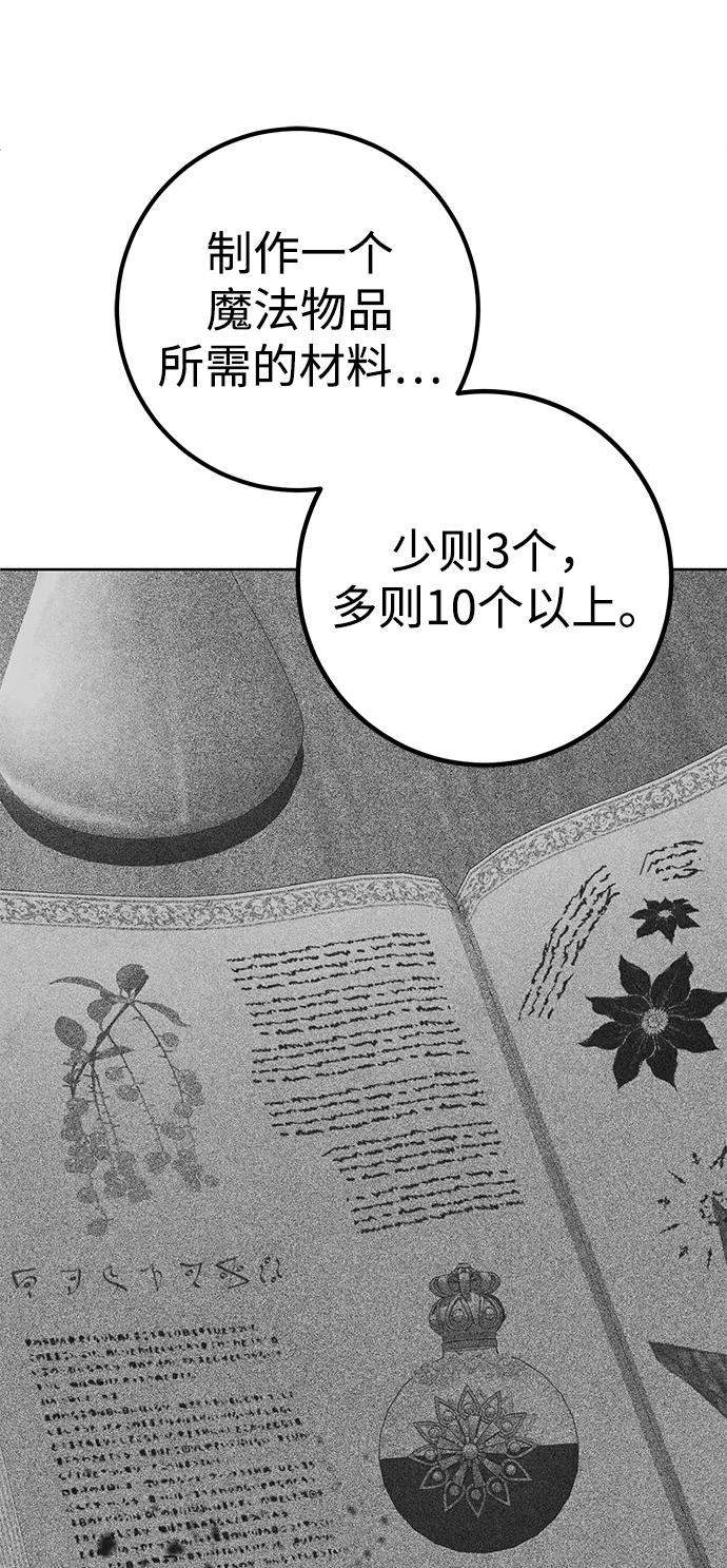 第39话42