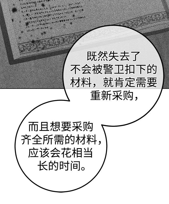 第39话43