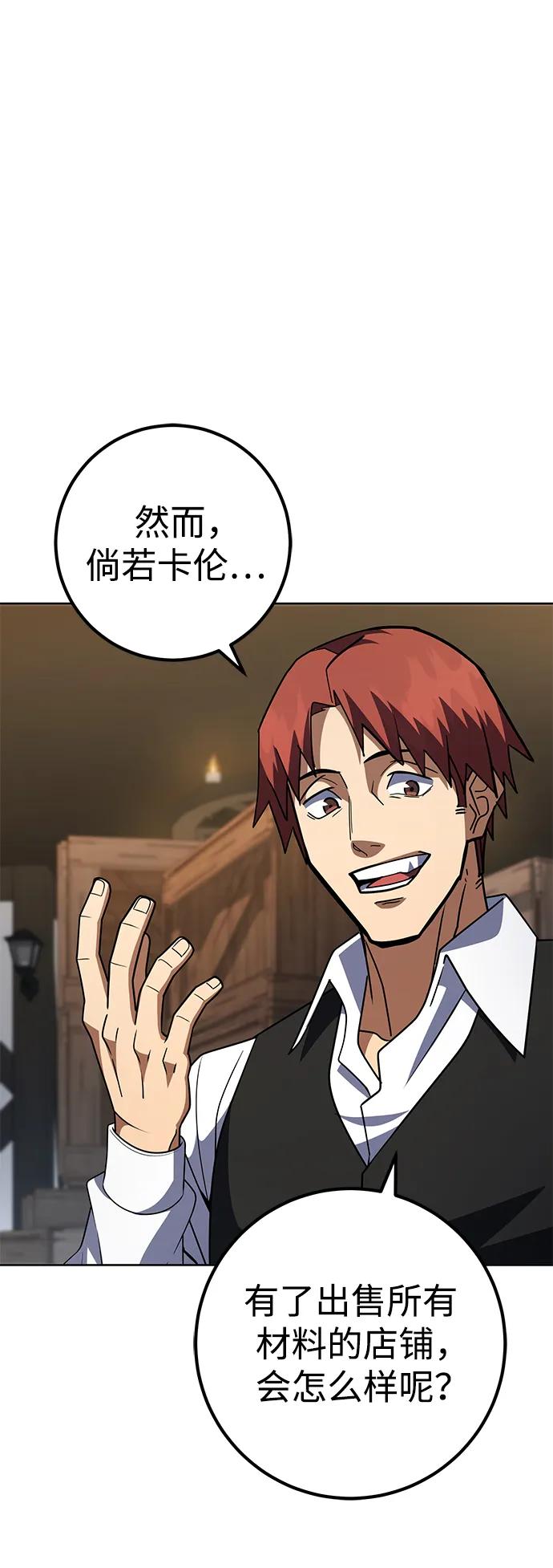 第39话44