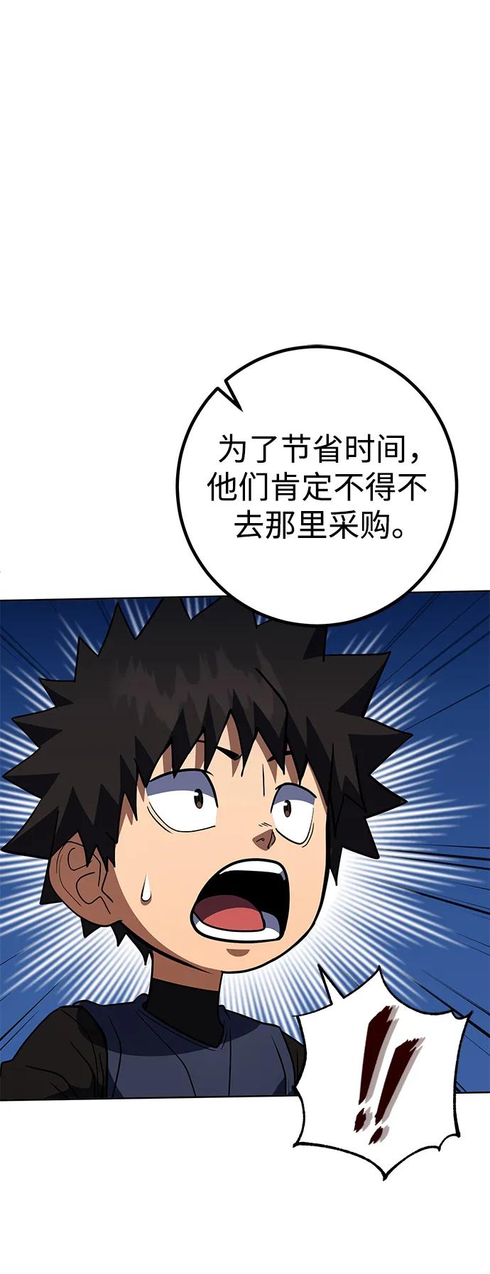 第39话45