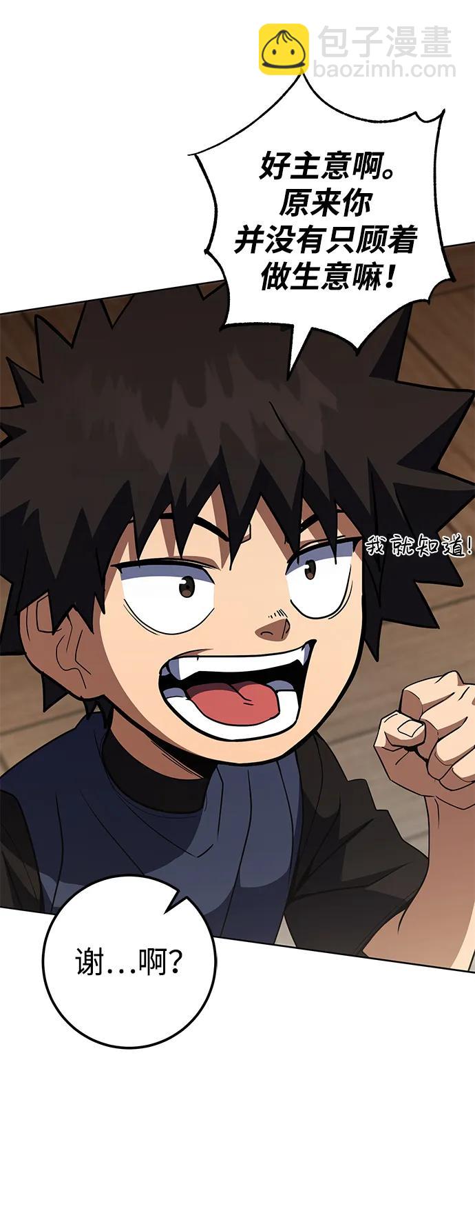 第39话50