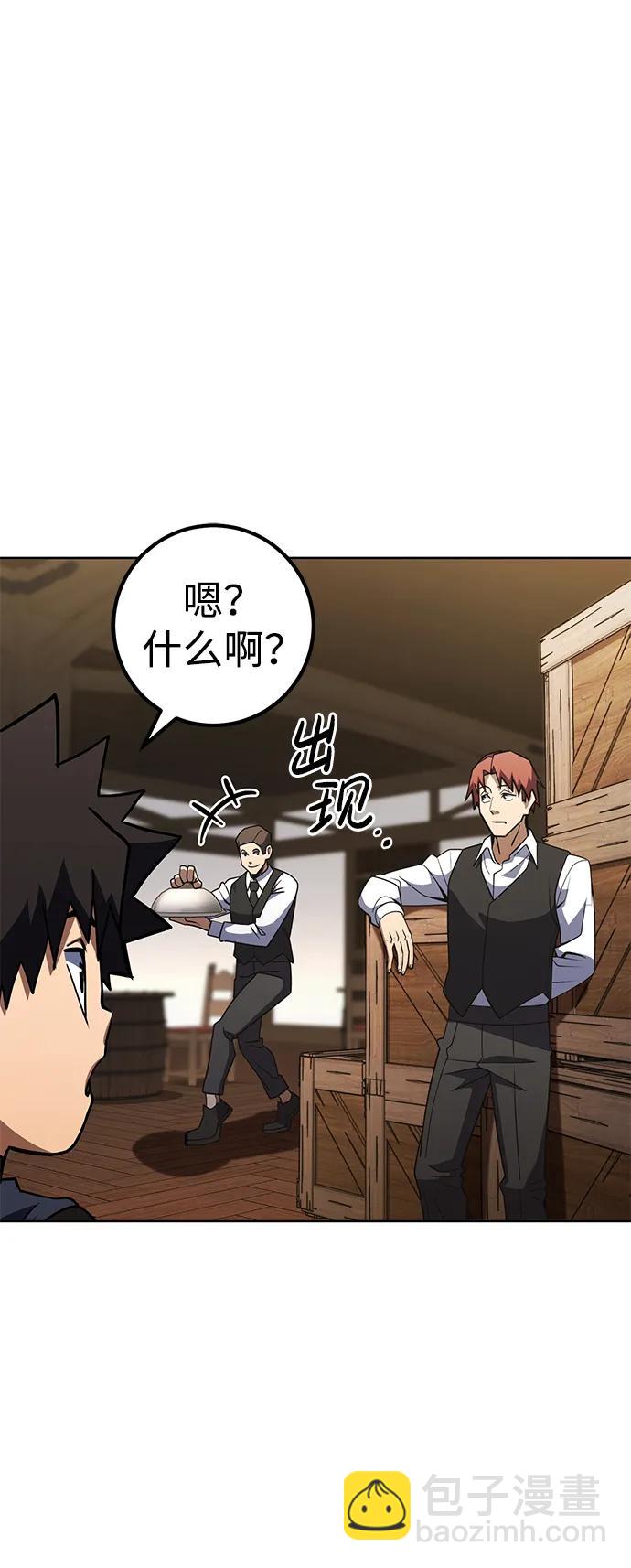 第39话51