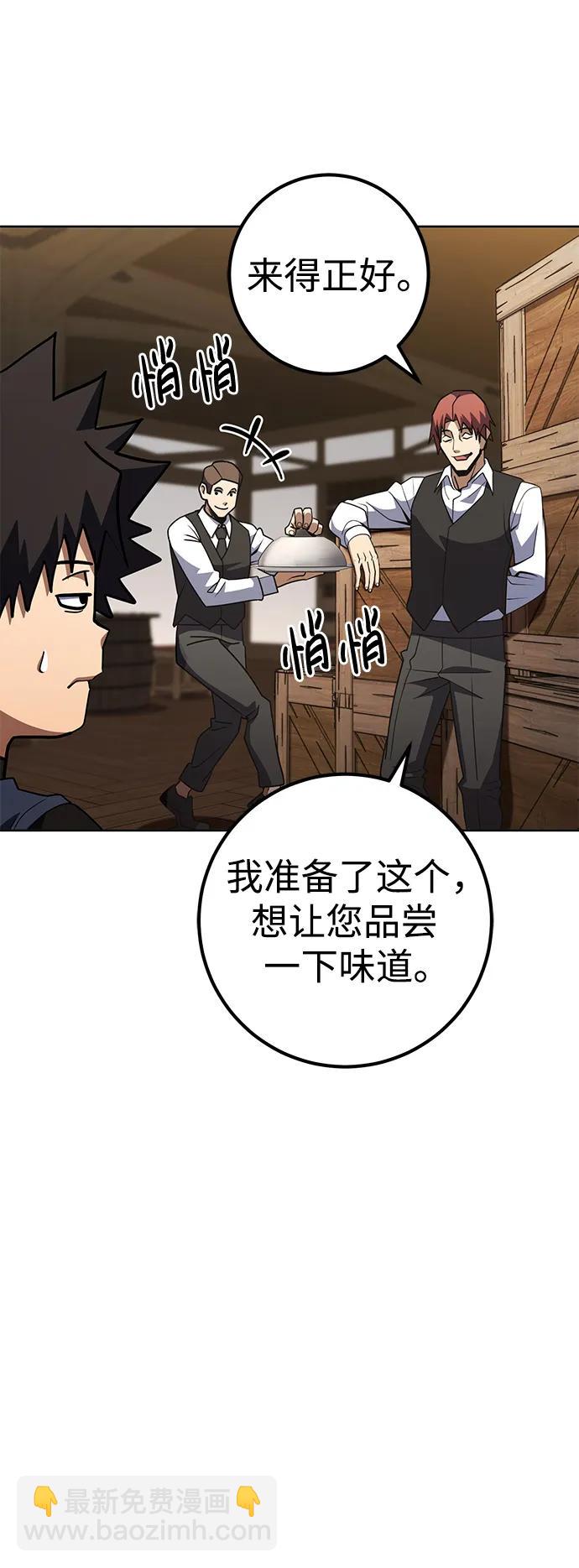 第39话52