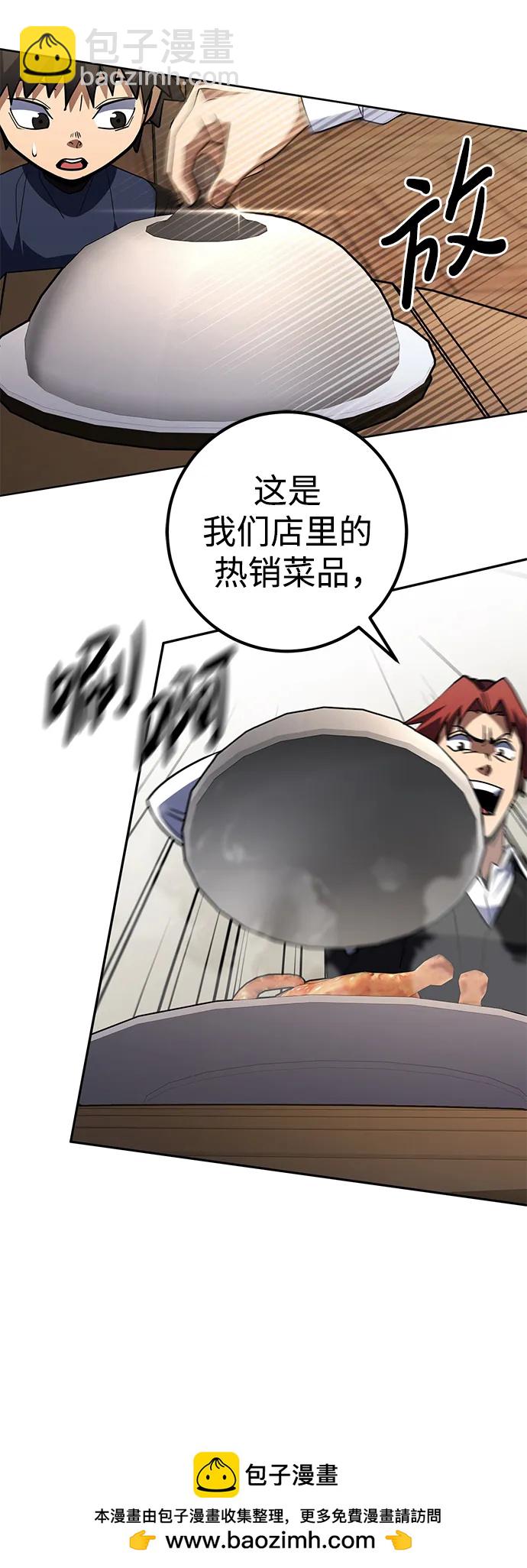 第39话53