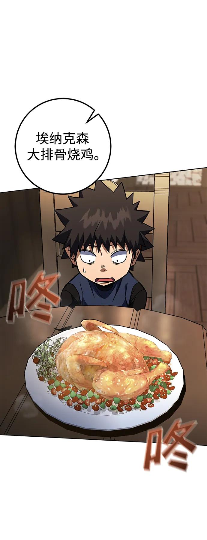 第39话54