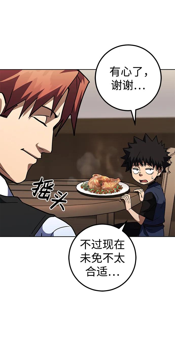 第39话55