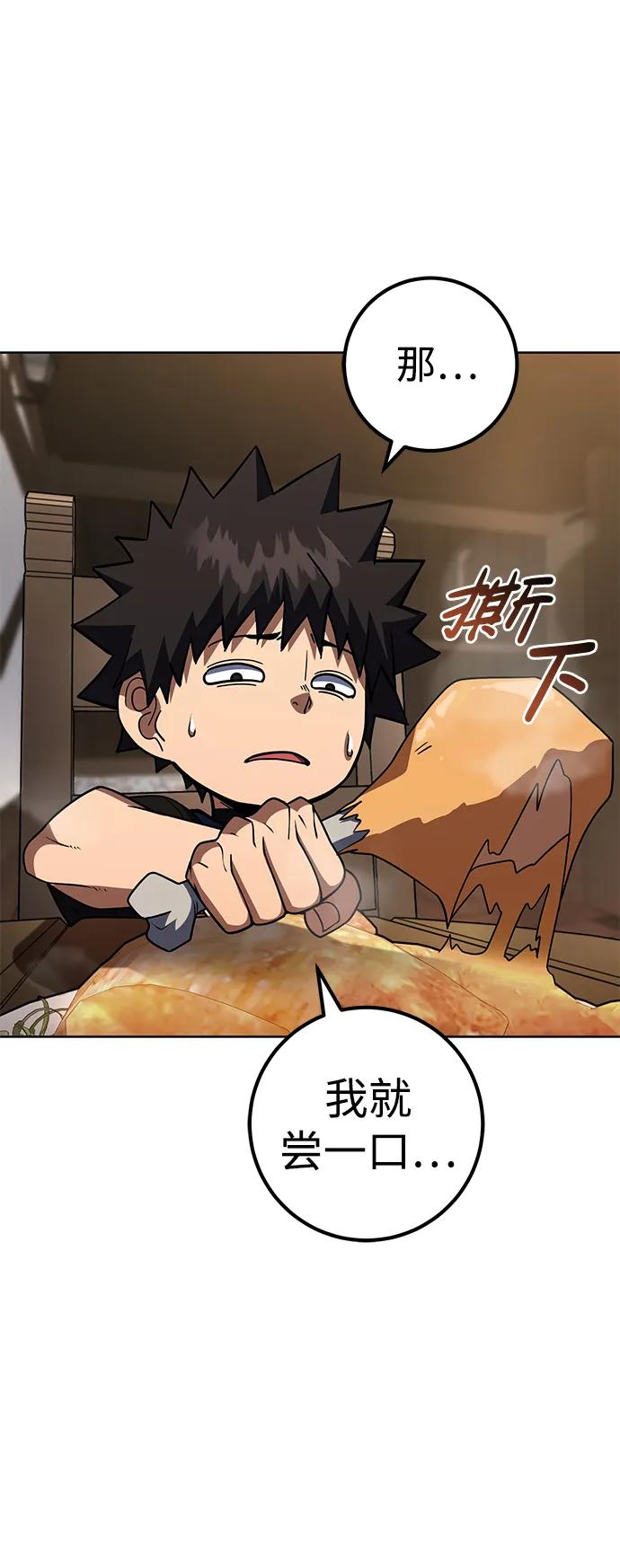第39话57
