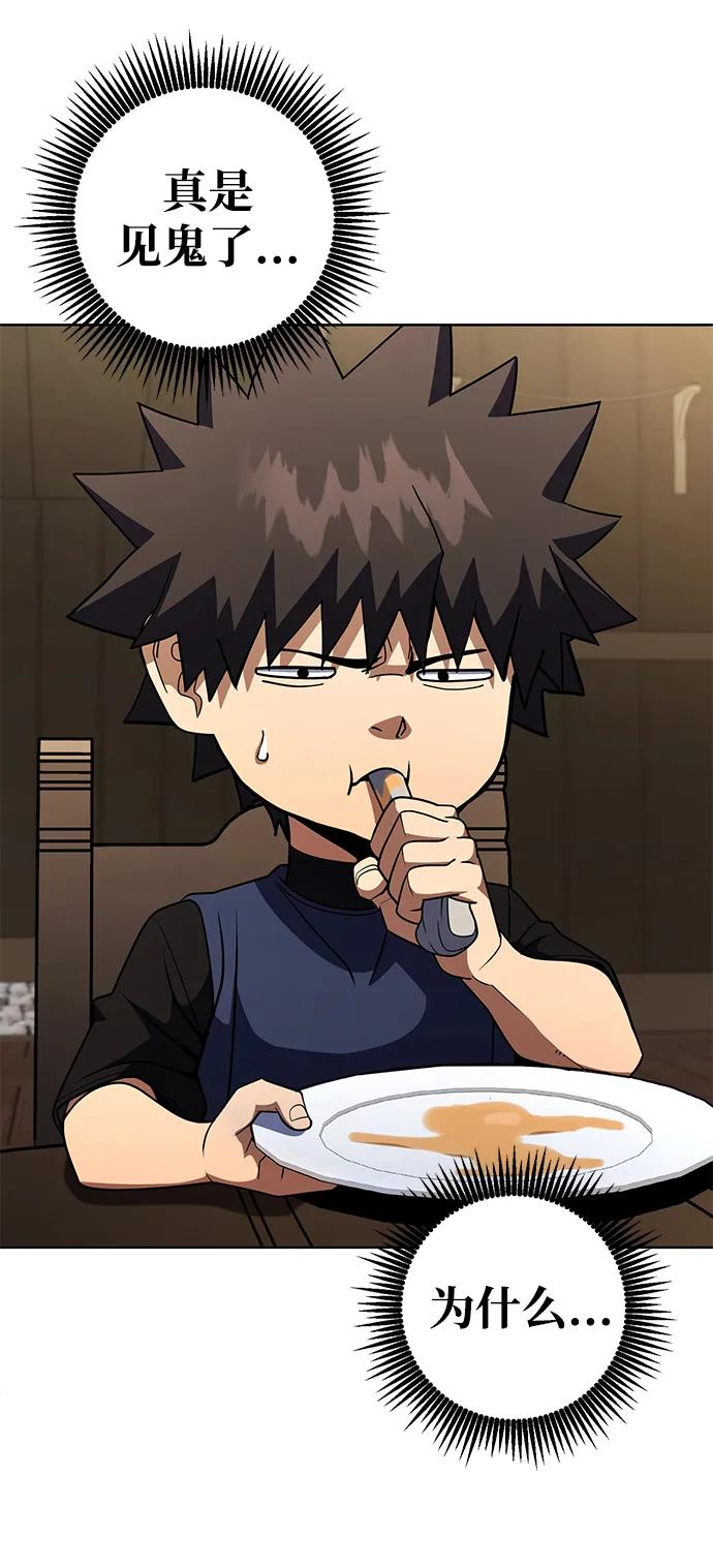 第39话61