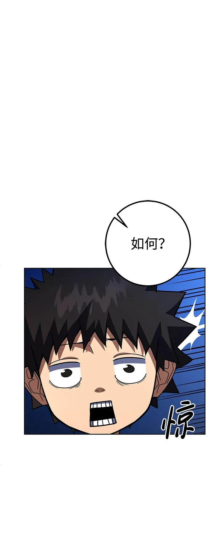 第39话64