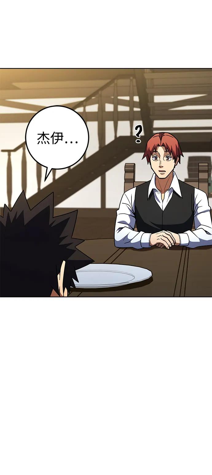 第39话65