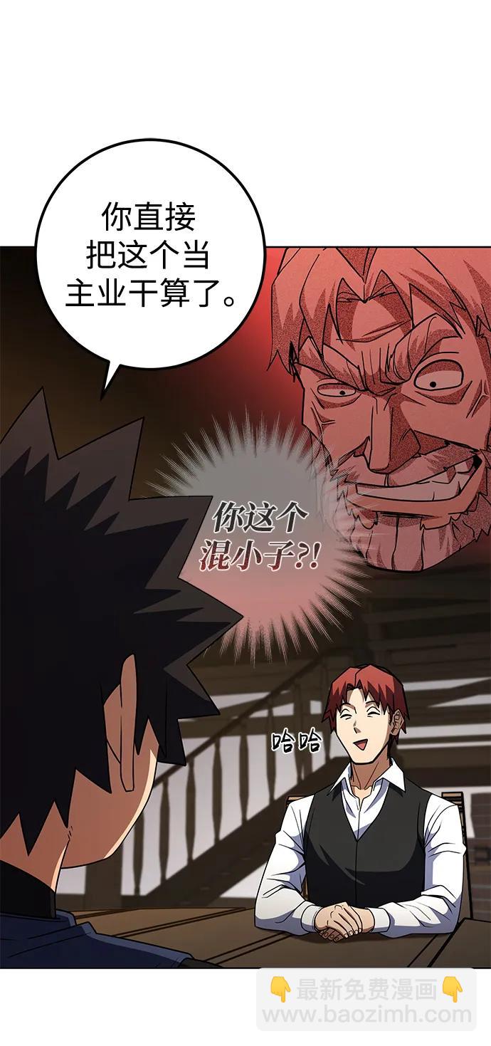 第39话66