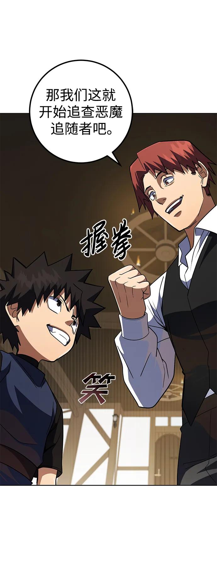 第39话68