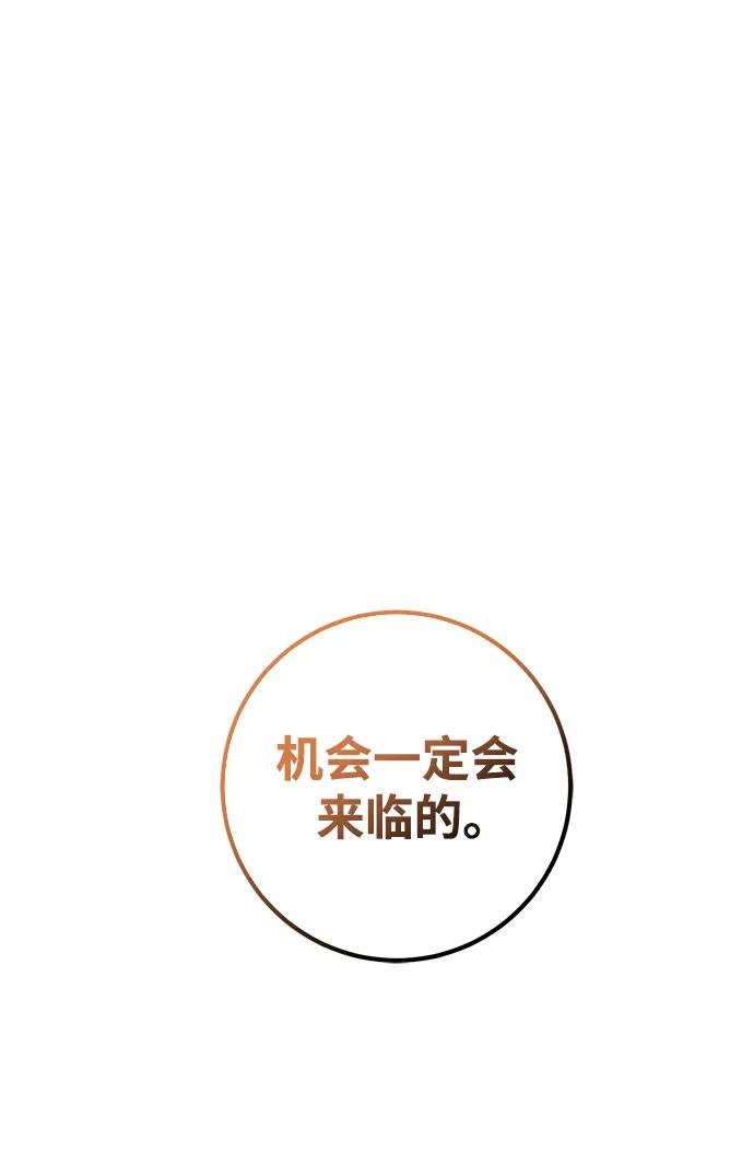 第39话69