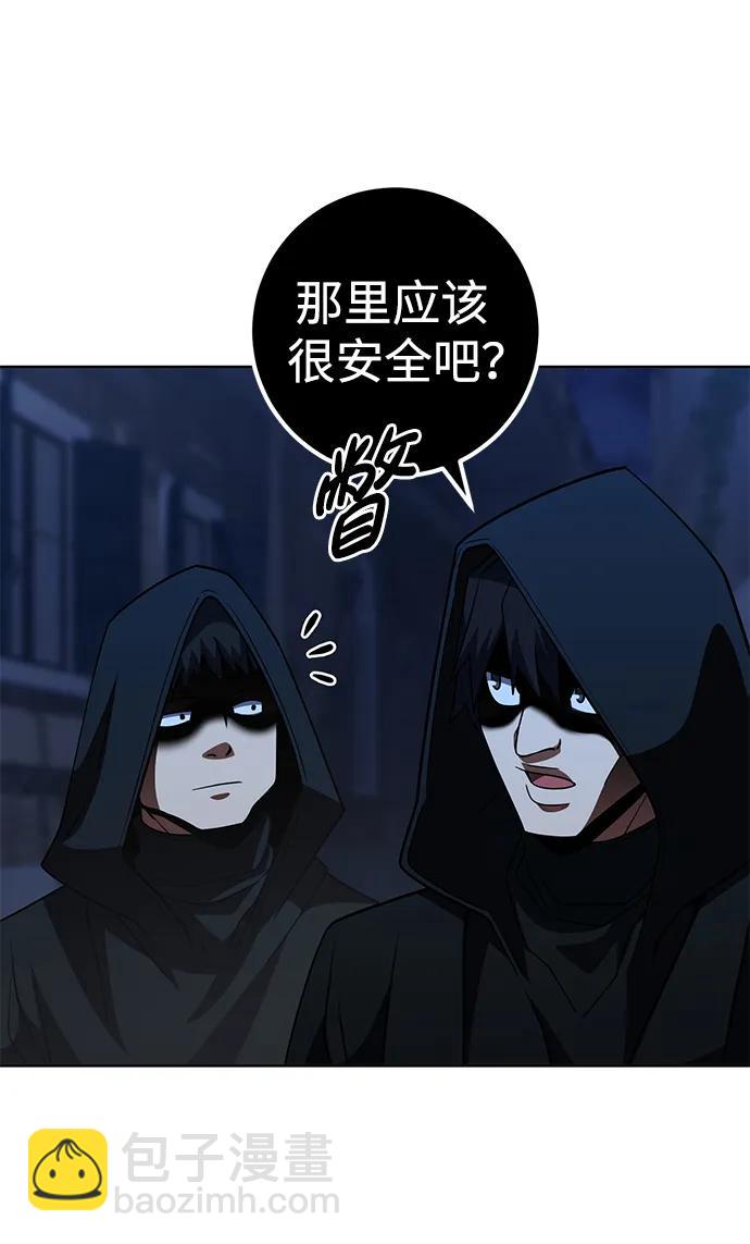 第39话73