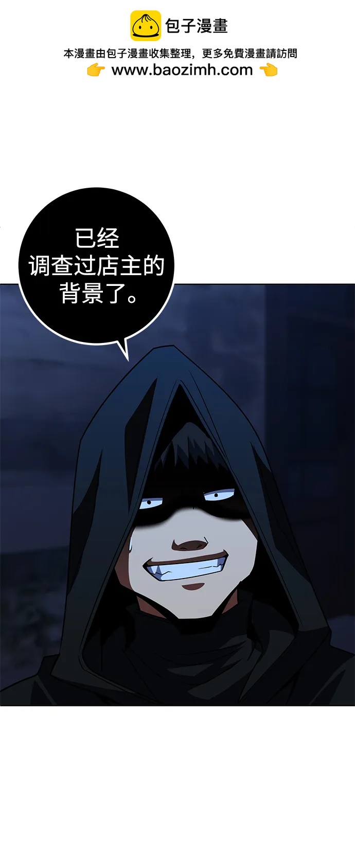 第39话74