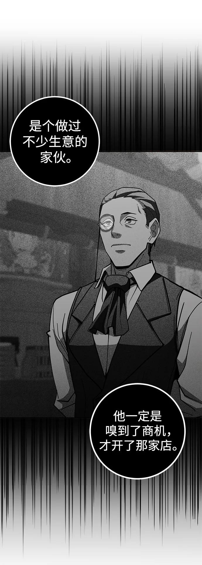 第39话75