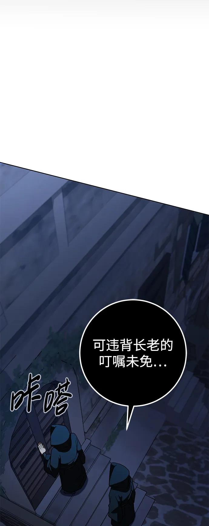 第39话76