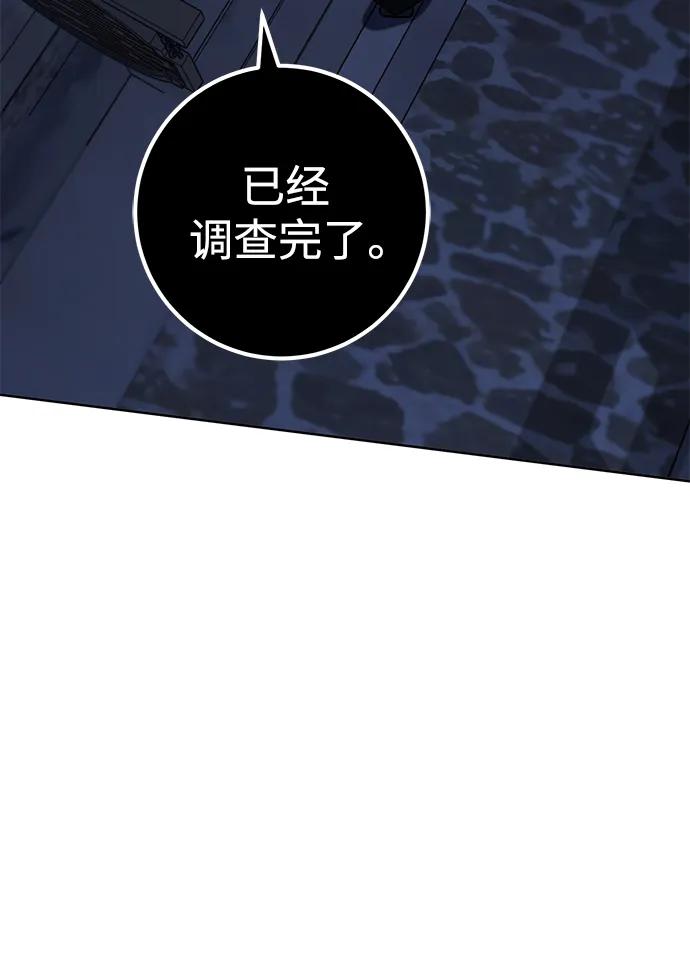第39话77