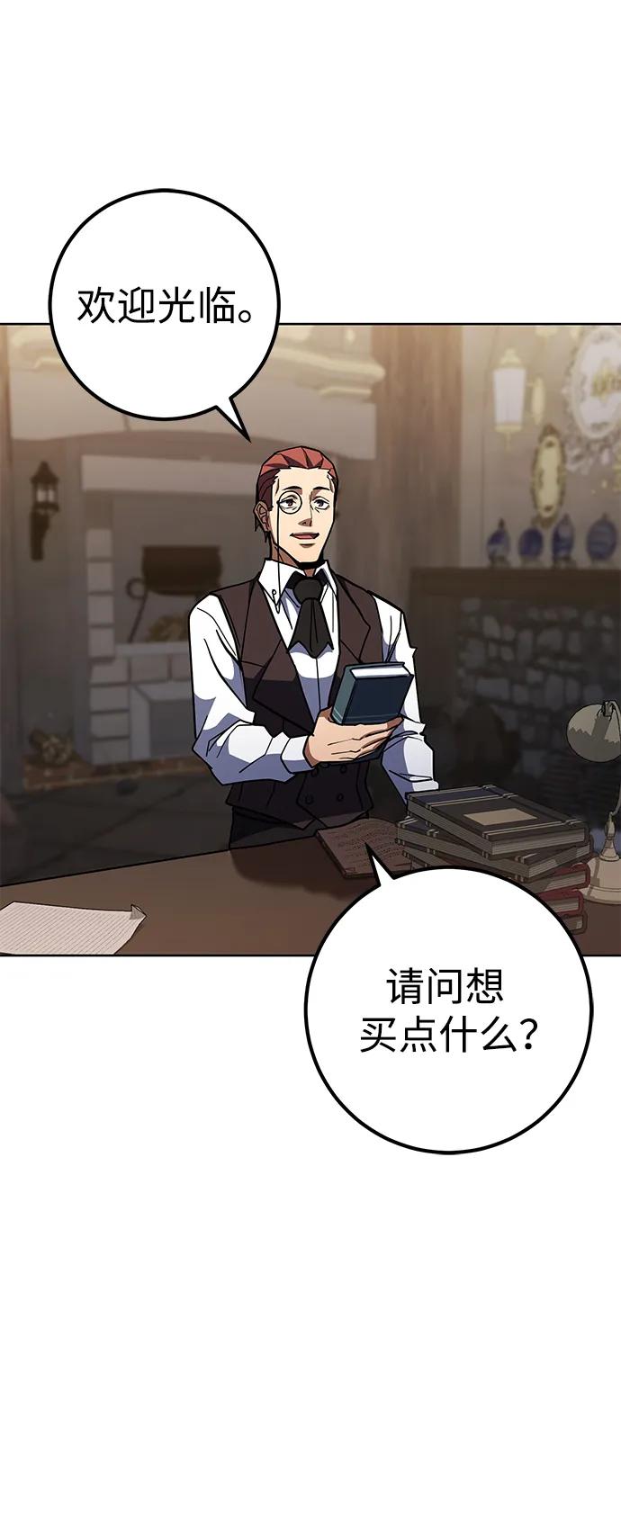 第39话79