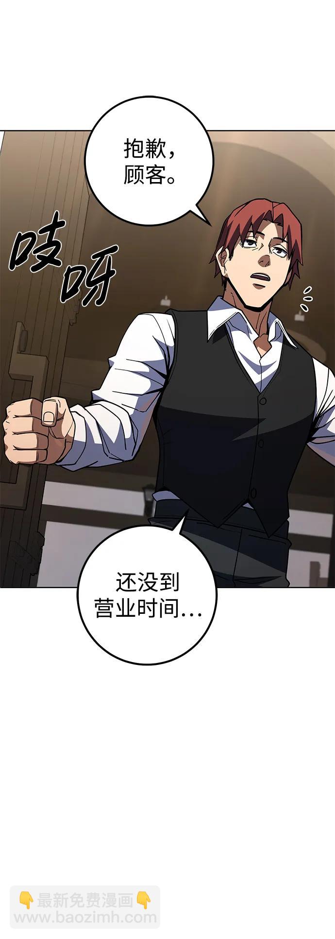 第39话8