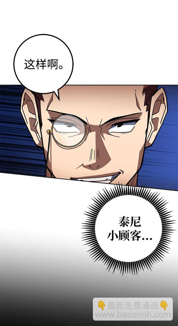 第39话82