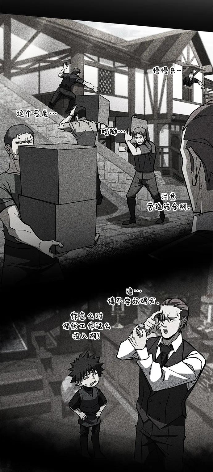 第39话83