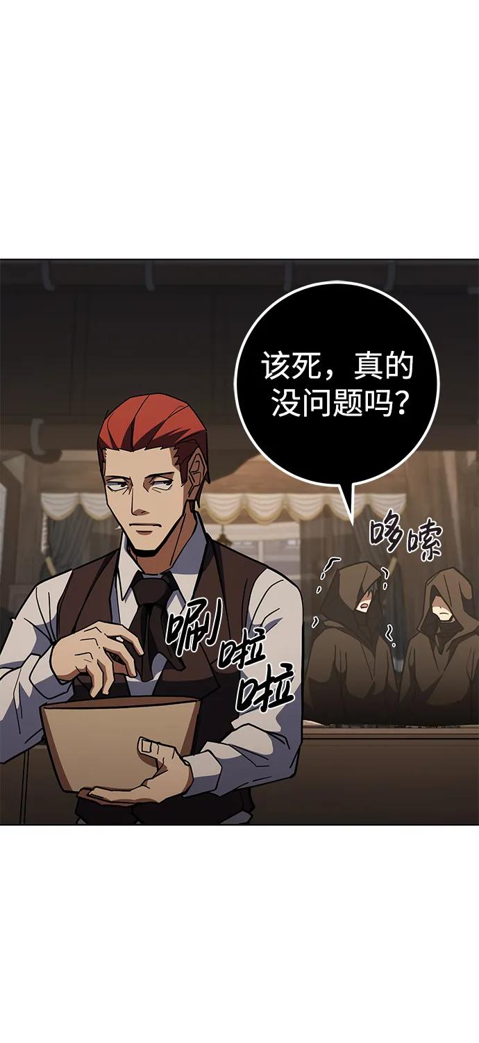 第39话87