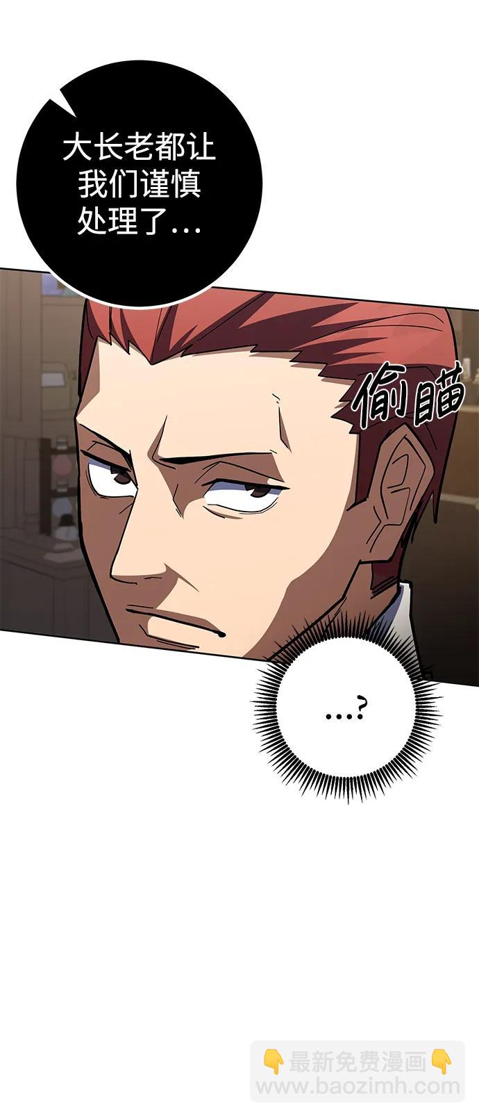 第39话88