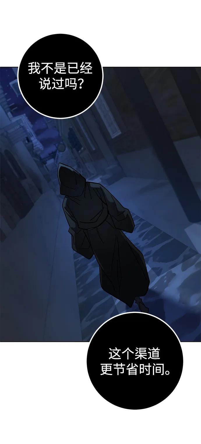 第39话89
