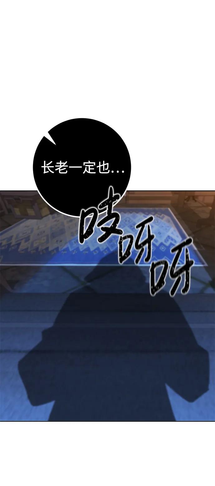 第39话90