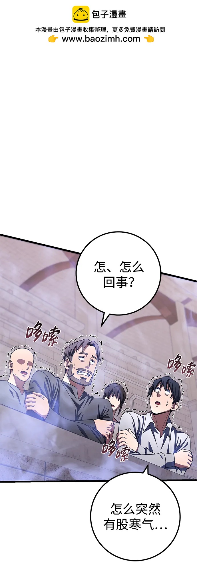 第54话1