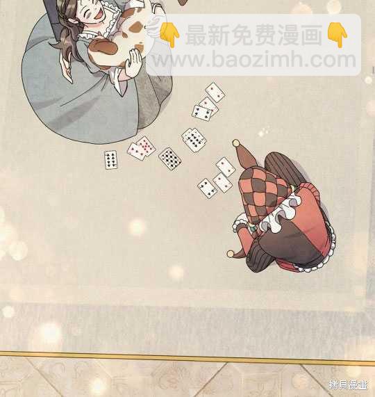 序章12