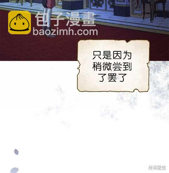 序章24