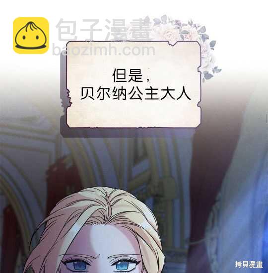 序章28