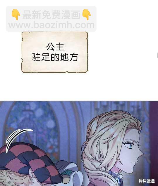 序章32