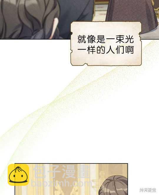 序章7