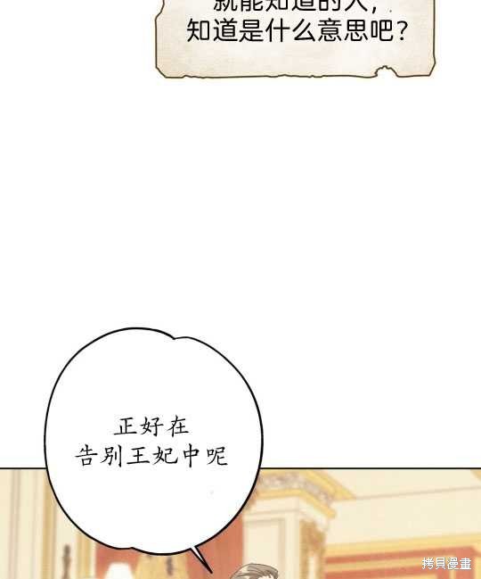 第1话101